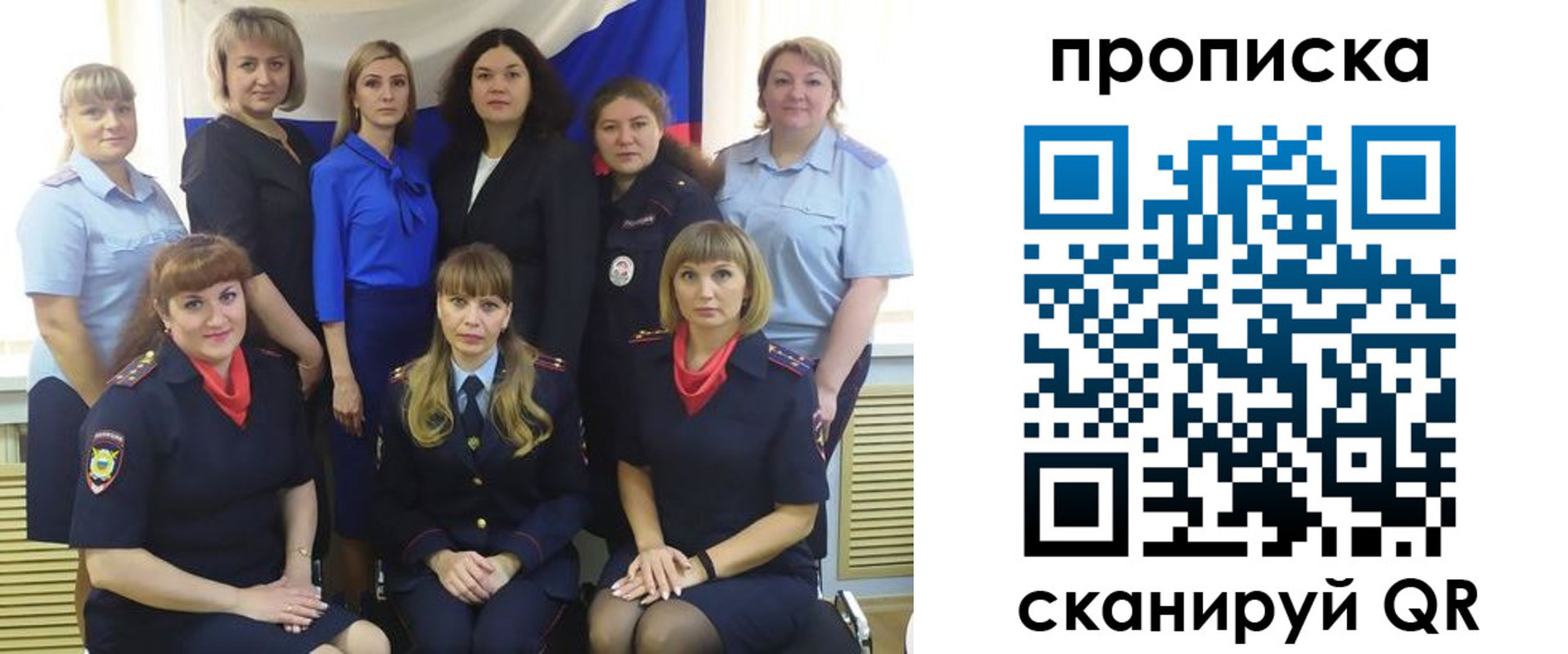 прописка поиск в Новошахтинске