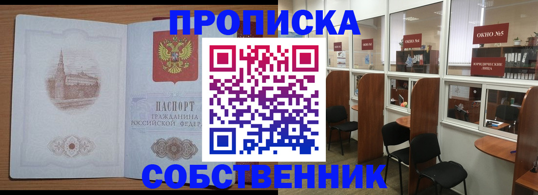 форма 3 в Новошахтинске