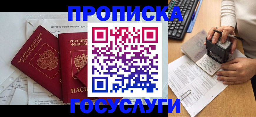 форма 3 в Новошахтинске